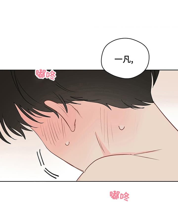天上大小灯很热闹做梦时出现奇怪的梦境漫画,第71话4图