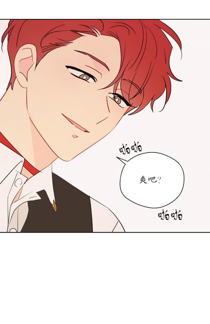 奇怪的梦境韩语原名漫画,第87话5图