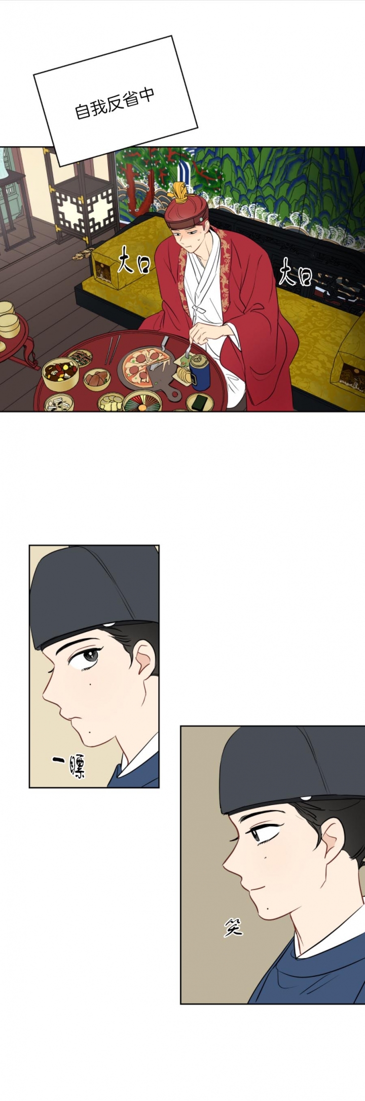奇怪的梦境漫画免费下拉观看漫画,第22话2图