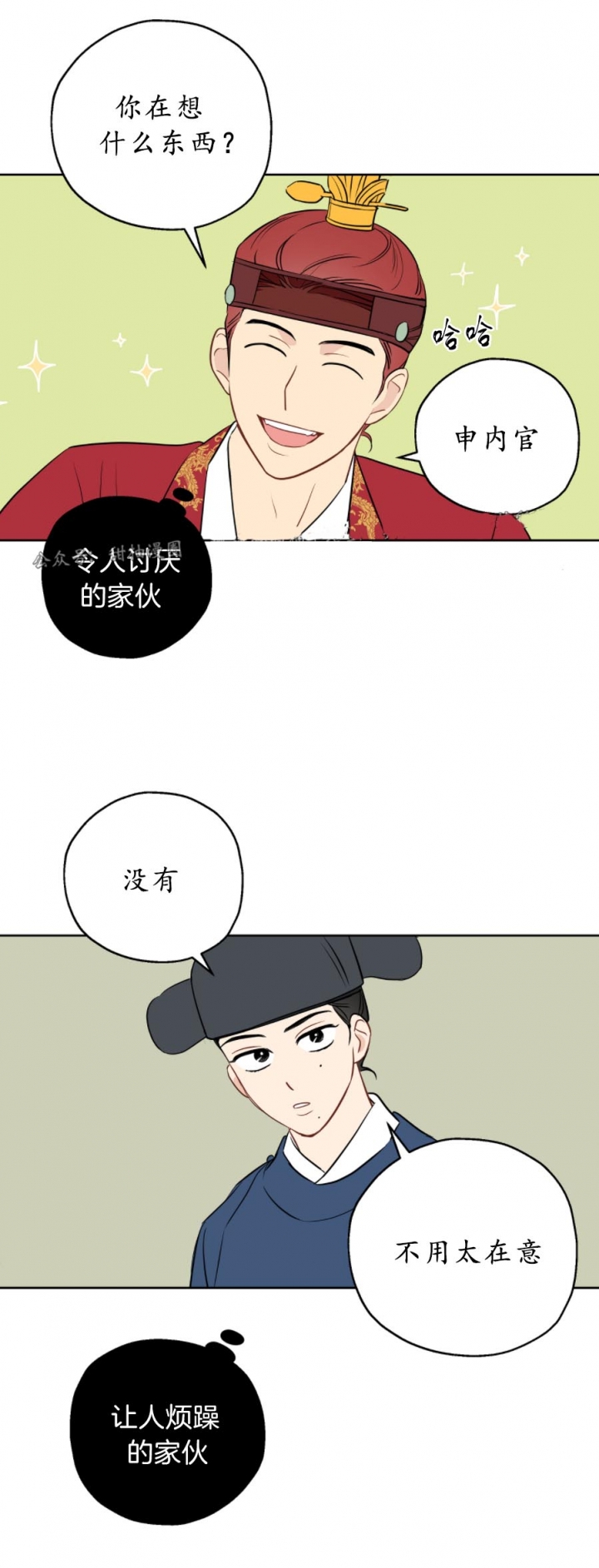 奇怪的梦境漫画免费下拉观看漫画,第22话5图