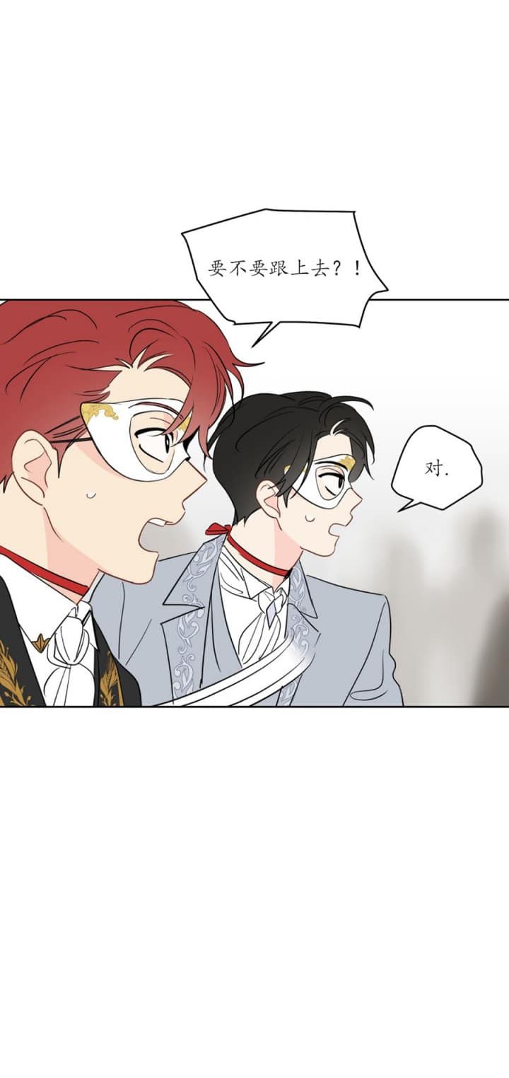 奇怪的梦境漫画未删减在线完整免费漫画,第84话3图