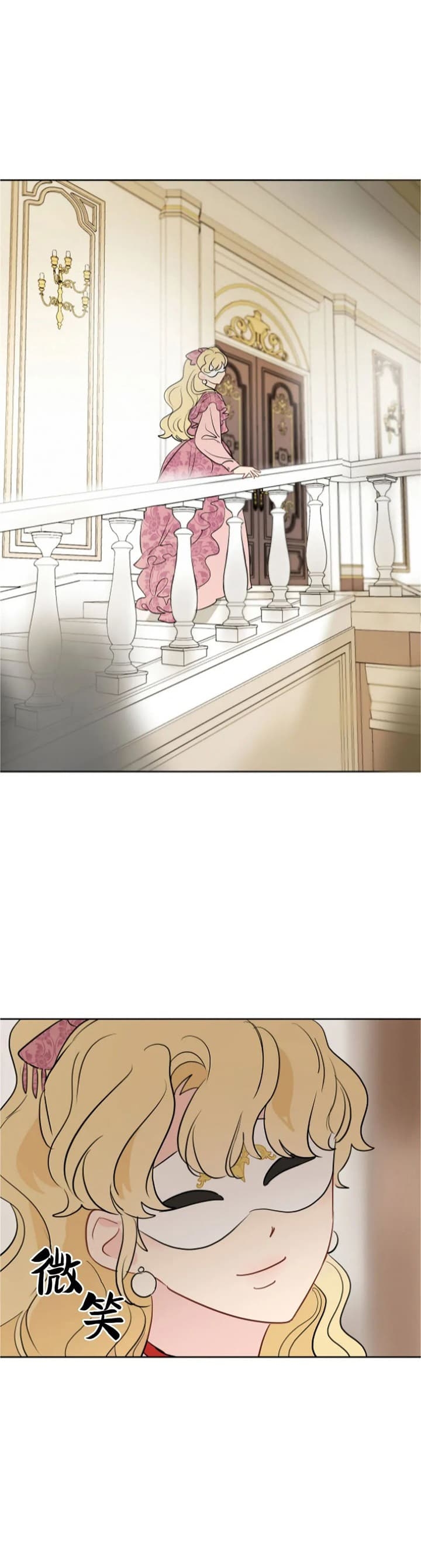 奇怪的梦境漫画未删减在线完整免费漫画,第84话1图