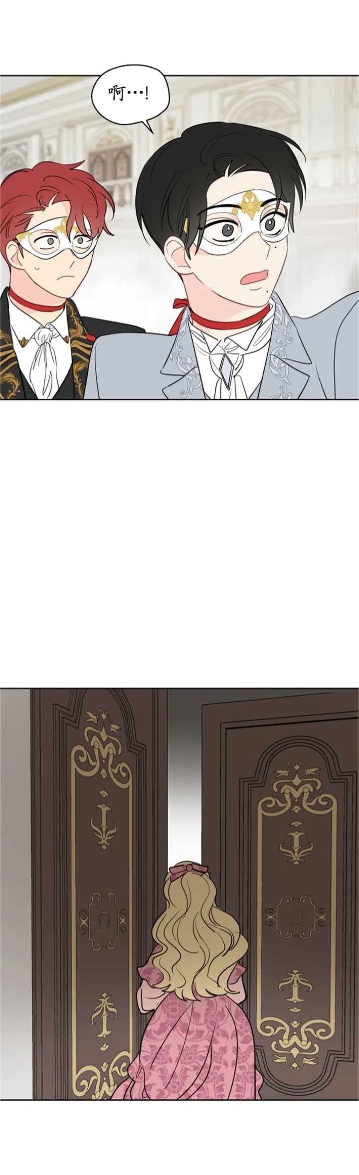 奇怪的梦境漫画未删减在线完整免费漫画,第84话2图