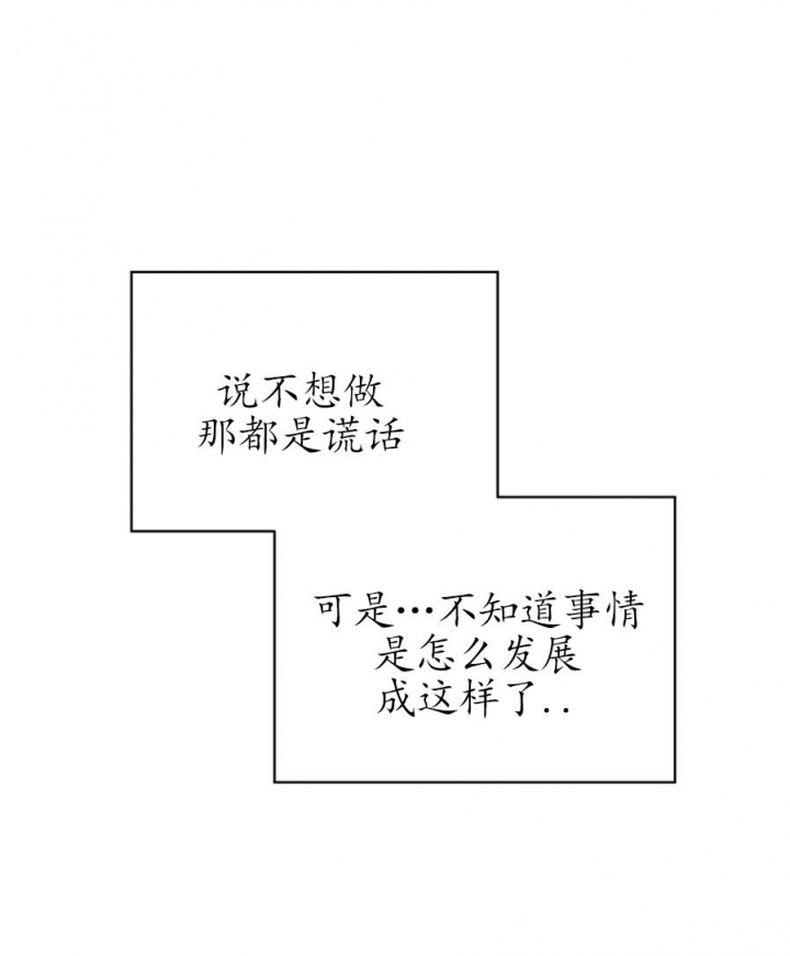 奇怪的梦境免费观看漫画,第1话4图