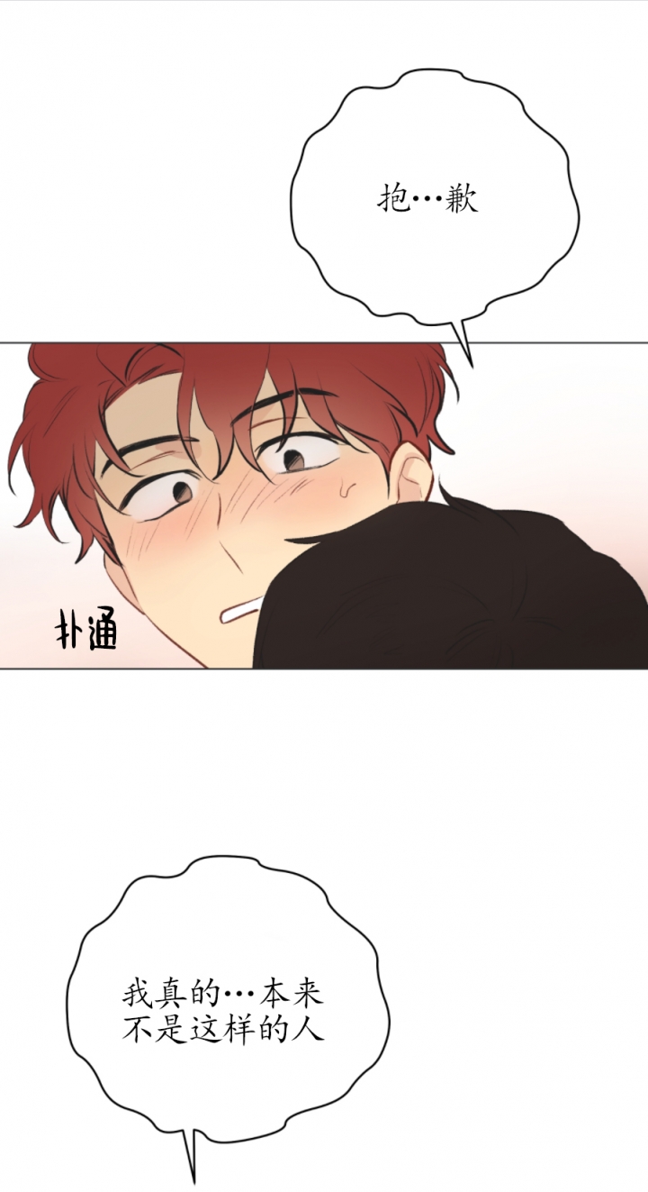 奇怪的梦境免费观看漫画,第1话1图