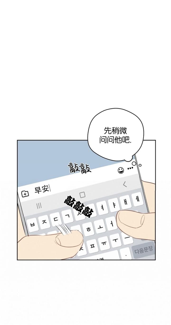 奇怪的梦境高清图片漫画,第78话1图