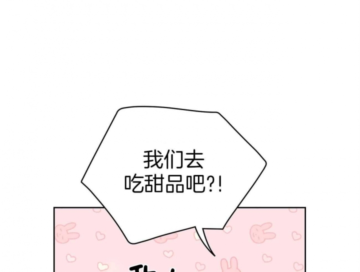 奇怪的梦境漫画外传漫画,第51话5图