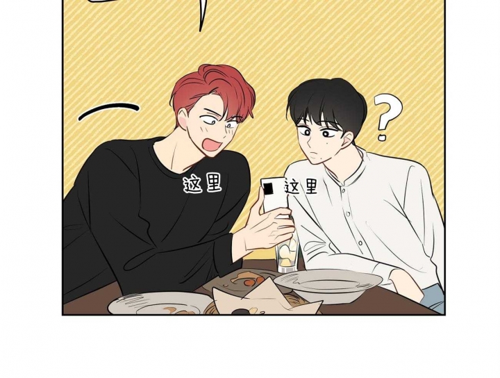 奇怪的梦境漫画外传漫画,第51话4图