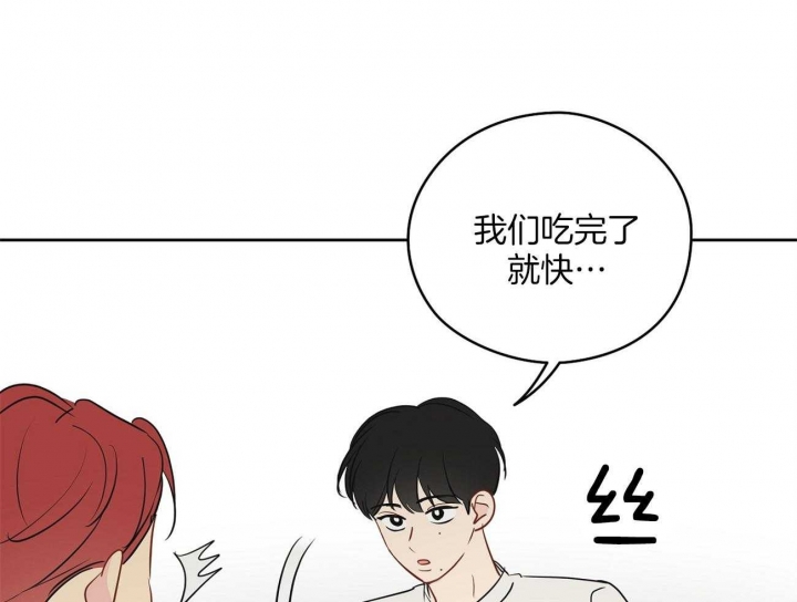 奇怪的梦境漫画外传漫画,第51话1图
