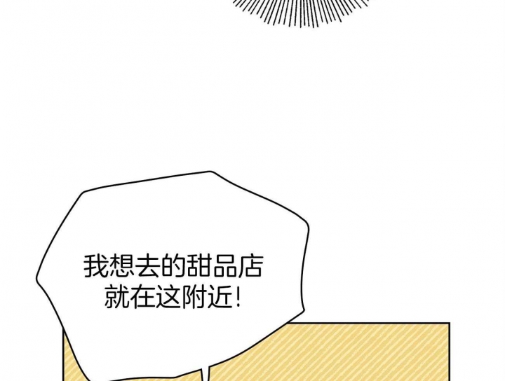 奇怪的梦境漫画外传漫画,第51话3图