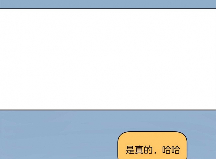 奇怪的梦境免费阅读下拉式漫画,第46话4图