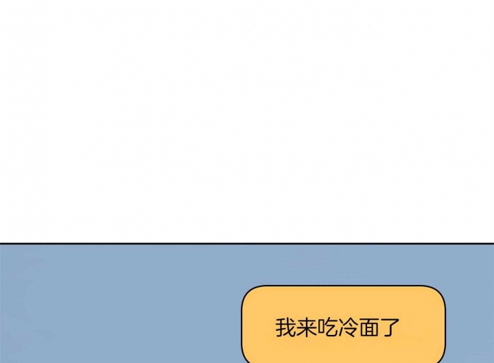 奇怪的梦境免费阅读下拉式漫画,第46话1图
