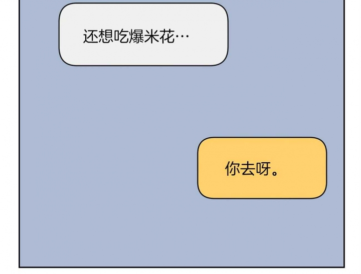 奇怪的梦境韩语原名漫画,第47话2图