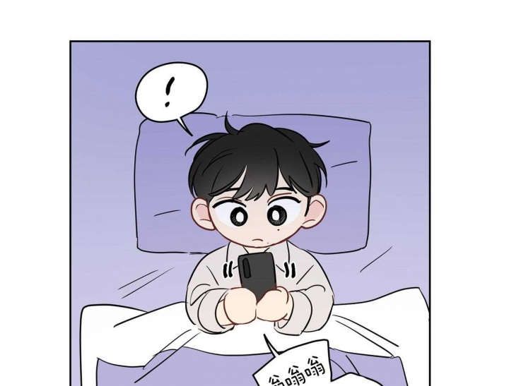 奇怪的梦境韩语原名漫画,第47话4图