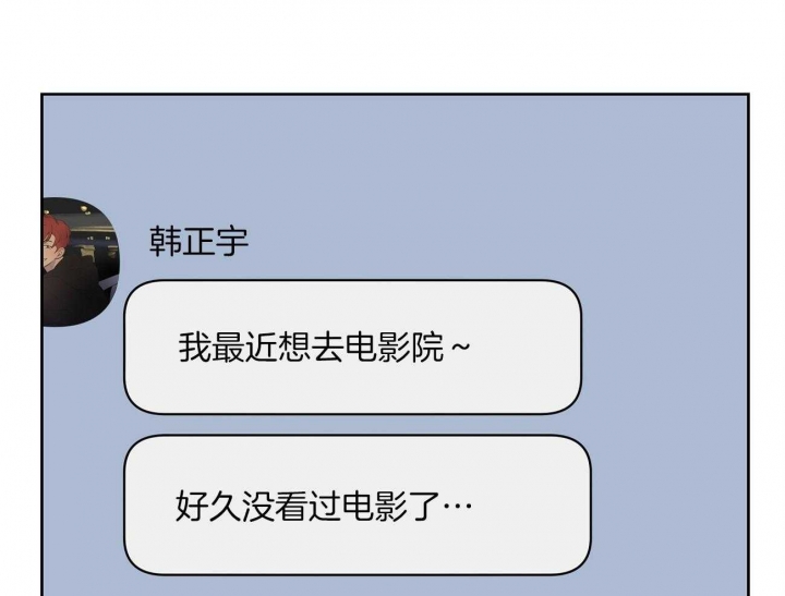 奇怪的梦境韩语原名漫画,第47话1图