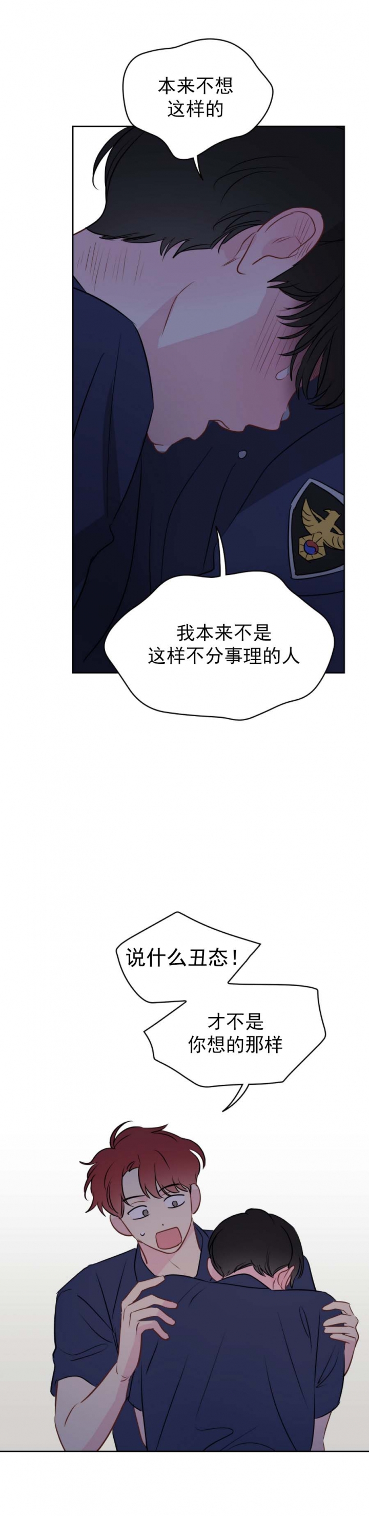 奇怪的梦境在线观看完整免费高清漫画,第63话3图