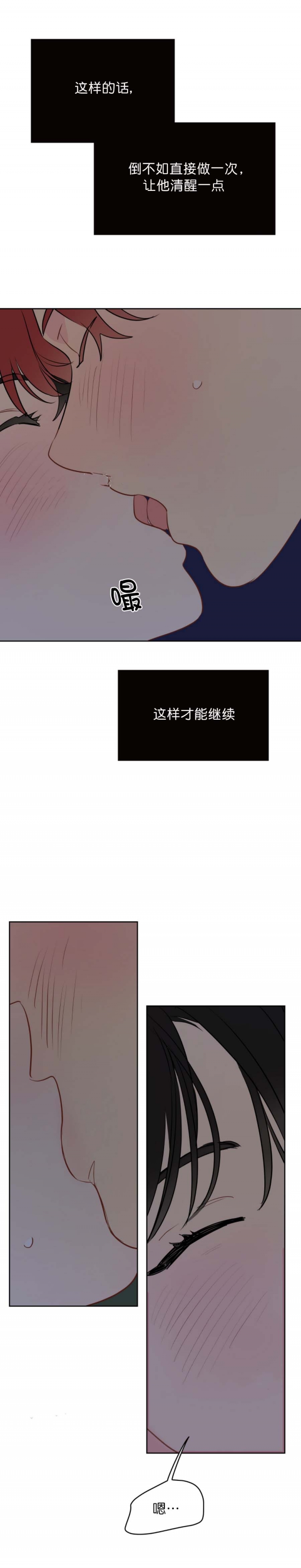 奇怪的梦境完整版漫画漫画,第60话2图