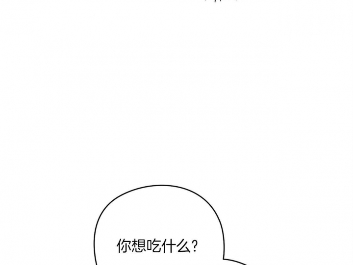 奇怪的梦境是一种异常的心理现象漫画,第50话1图