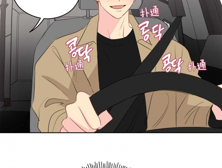 奇怪的梦境是一种异常的心理现象漫画,第50话3图