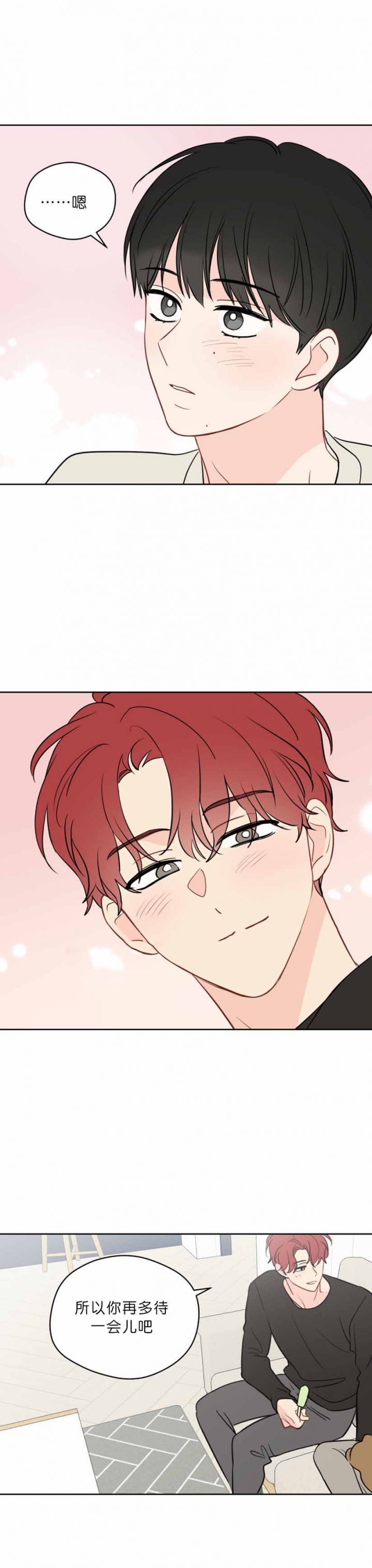 奇怪的梦境未缩减免费漫画,第97话2图