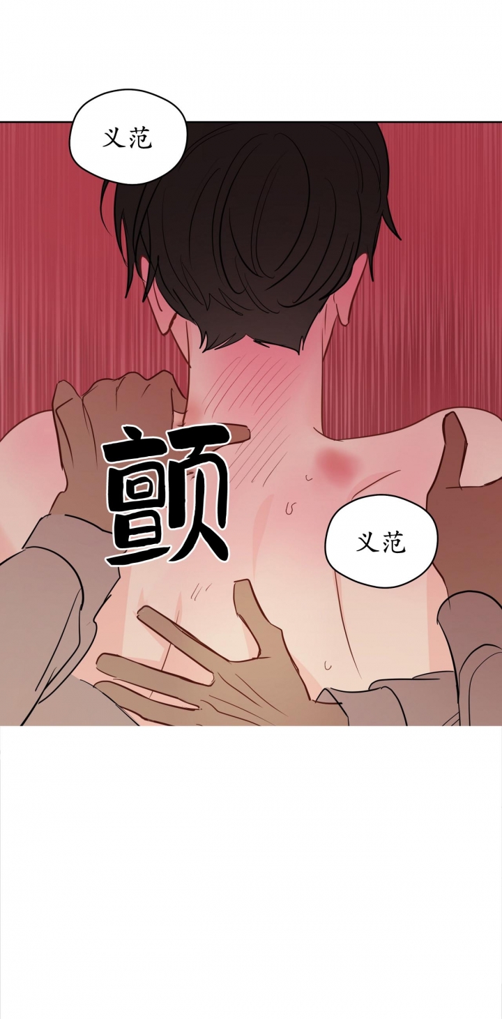 奇怪的梦境韩语原名漫画,第92话5图