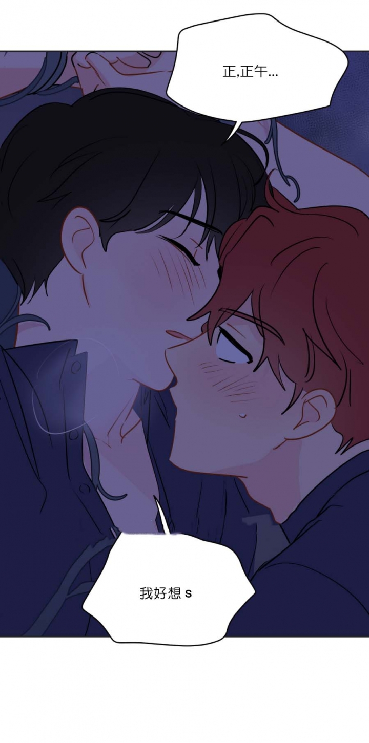 奇怪的梦境漫画未删减在线完整免费漫画,第61话2图