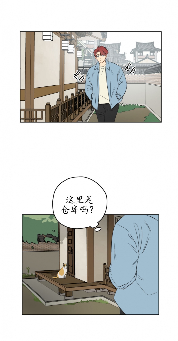 奇怪的梦境韩语原名漫画,第2话4图