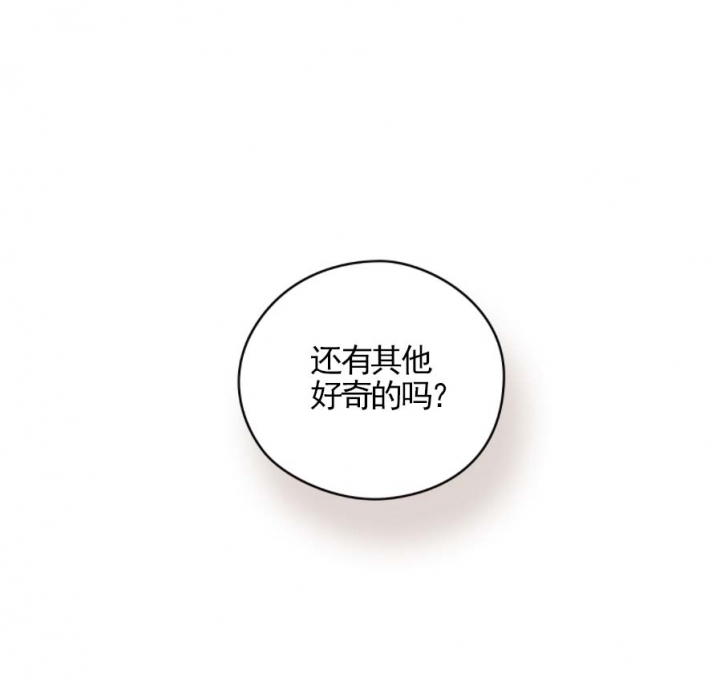 奇怪的梦境免费观看漫画,第37话4图