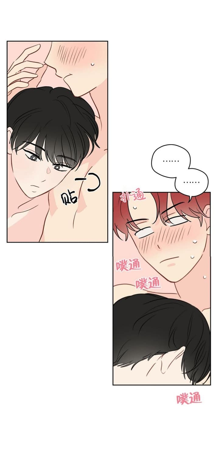 奇怪的梦境未缩减免费漫画,第77话4图