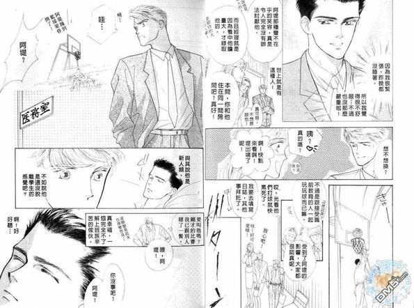 美男子的亲密爱人漫画在线看漫画,第1卷5图