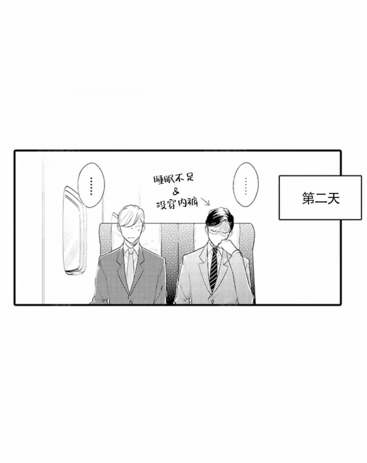 从里面开门的视频素材漫画,第16话1图