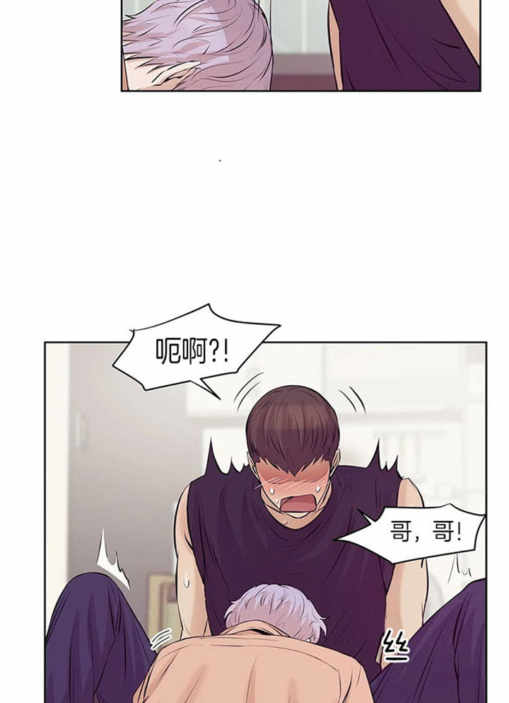 贝壳少年漫画完整版免费阅读看漫画,第24话2图