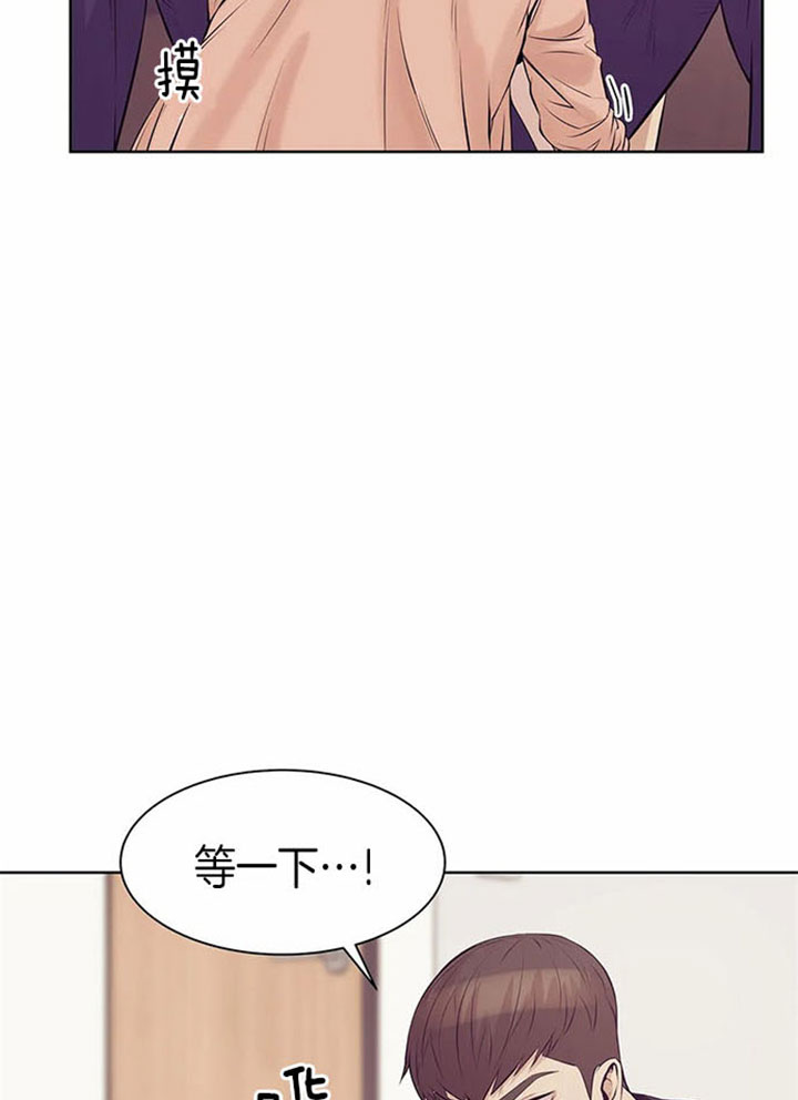 贝壳少年漫画完整版免费阅读看漫画,第24话3图