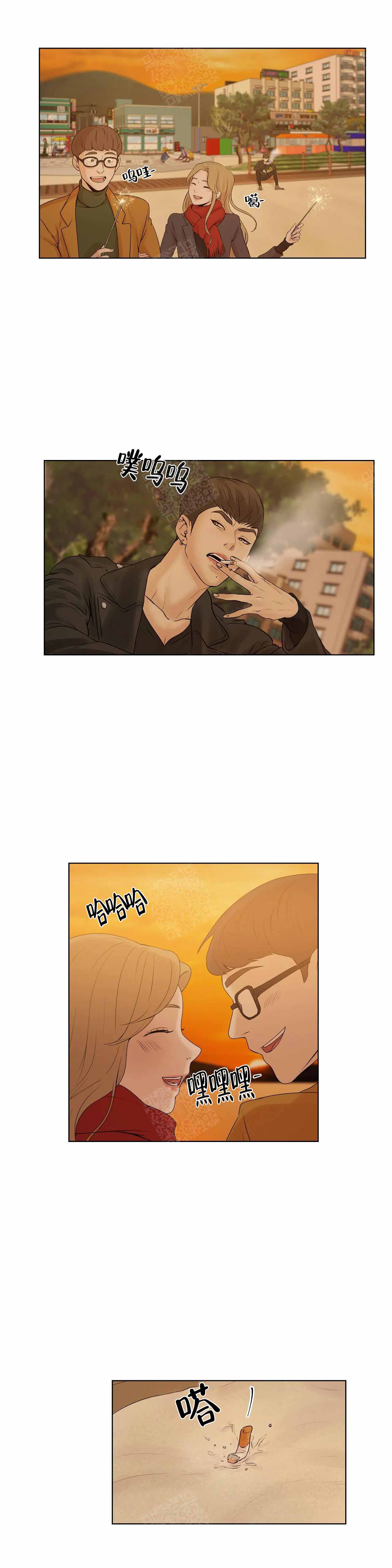 贝壳少年漫画完整版免费阅读看漫画,第1话3图