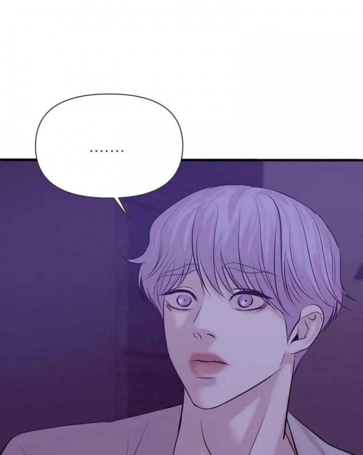 贝壳少年漫画完整版免费阅读看漫画,第114话2图