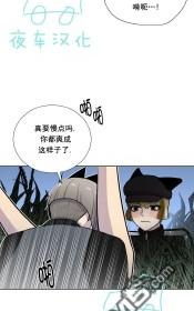 动物王国故事漫画,第43话4图