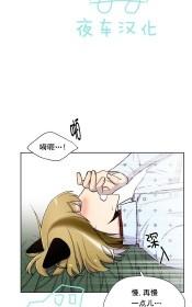 动物王国故事漫画,第43话3图