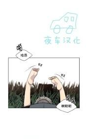 动物王国故事漫画,第43话1图