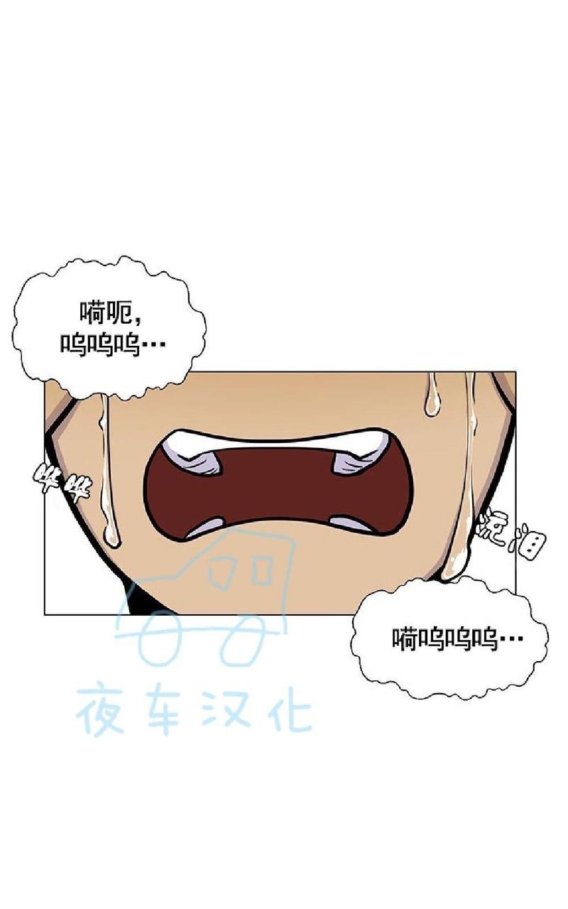 动物王国开大会告诉我们漫画,第9话1图