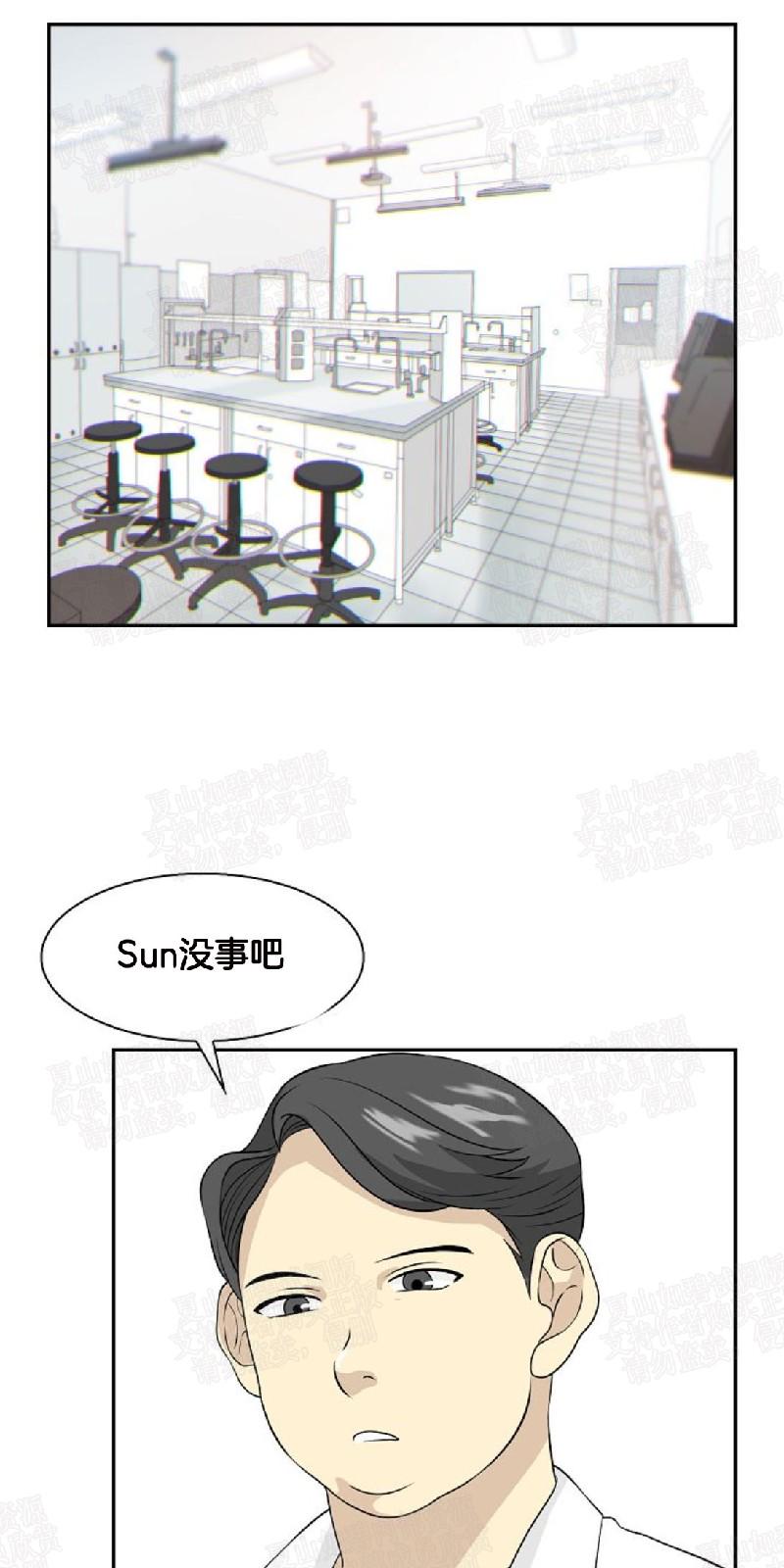 动物王国开大会是几年级的课文漫画,第12话1图