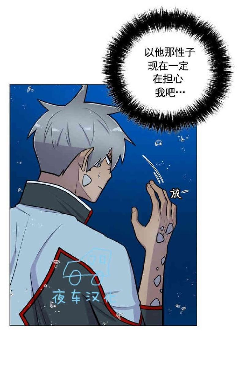 动物王国大冒险英文版全集bt下载漫画,第17话4图