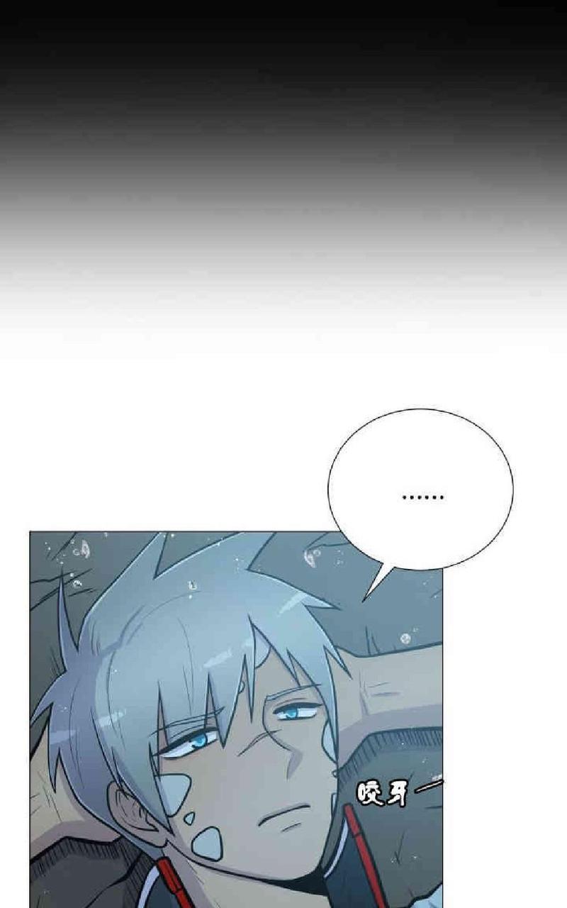 动物王国大冒险英文版全集bt下载漫画,第17话1图