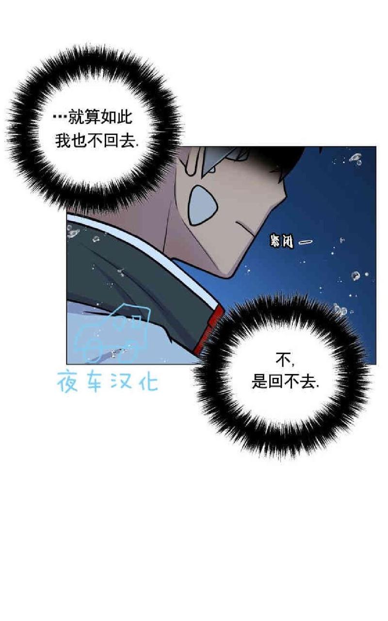 动物王国大冒险英文版全集bt下载漫画,第17话5图