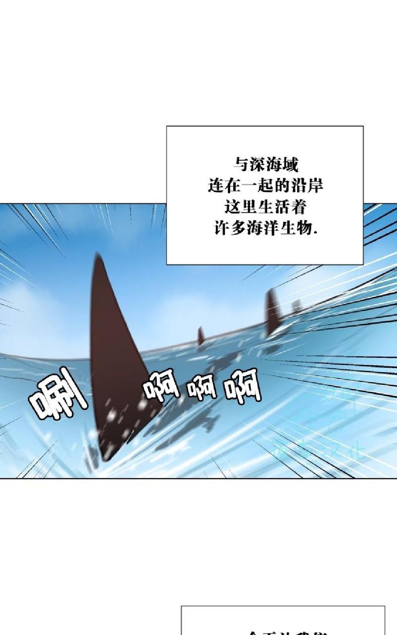 动物王国的故事作文漫画,第13话5图