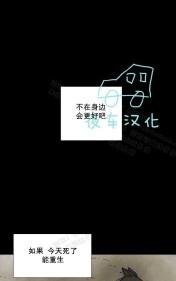 动物王国2023电影免费观看中文版漫画,第36话1图