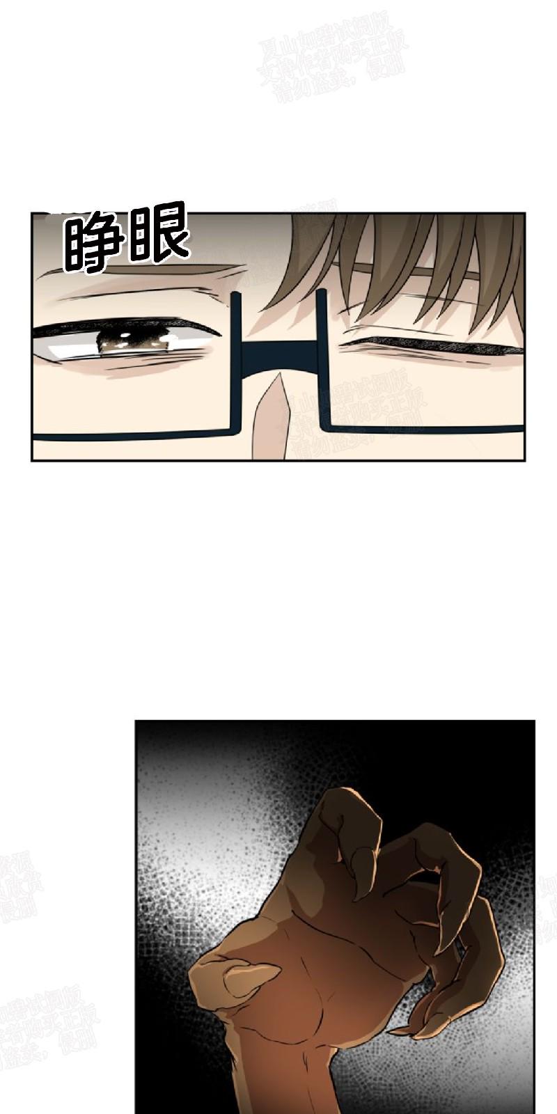 动物王国大冒险英语启蒙在线免费观看漫画,第22话4图