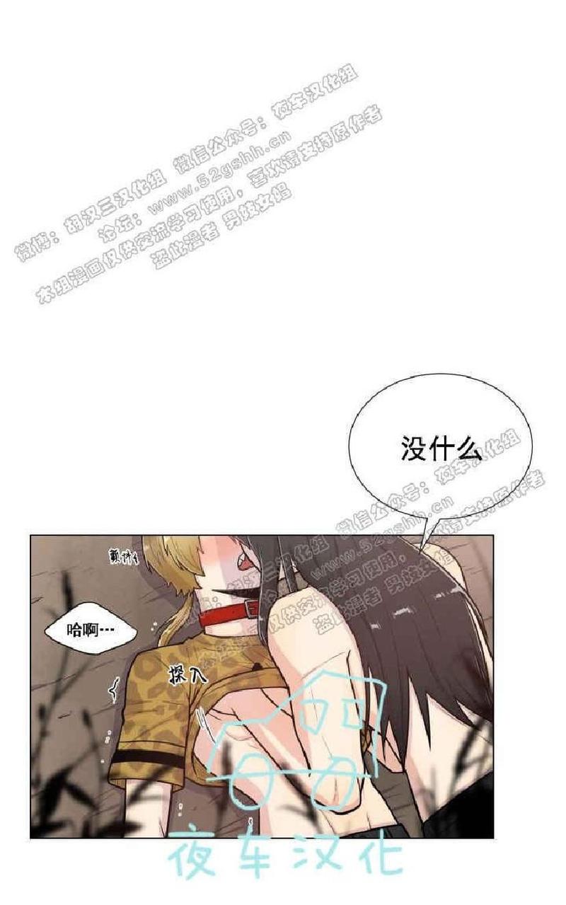 动物王国运动会作文300字漫画,第26-30话1图
