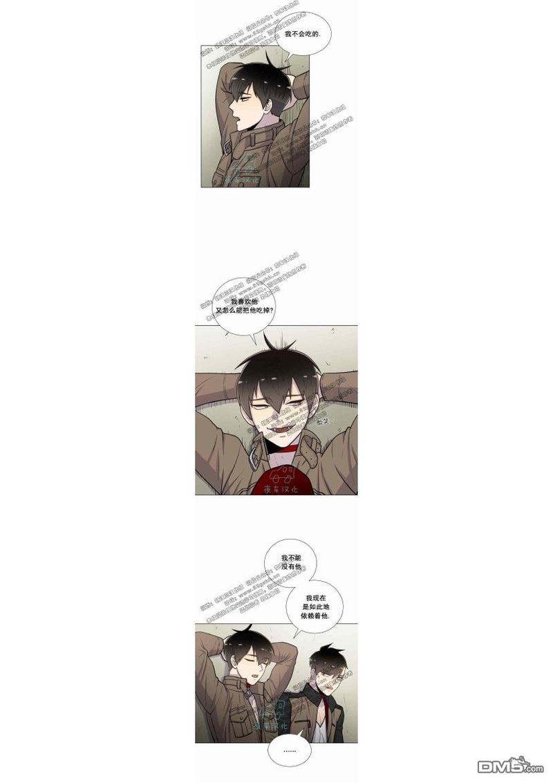 动物王国英语漫画,第21-25话3图