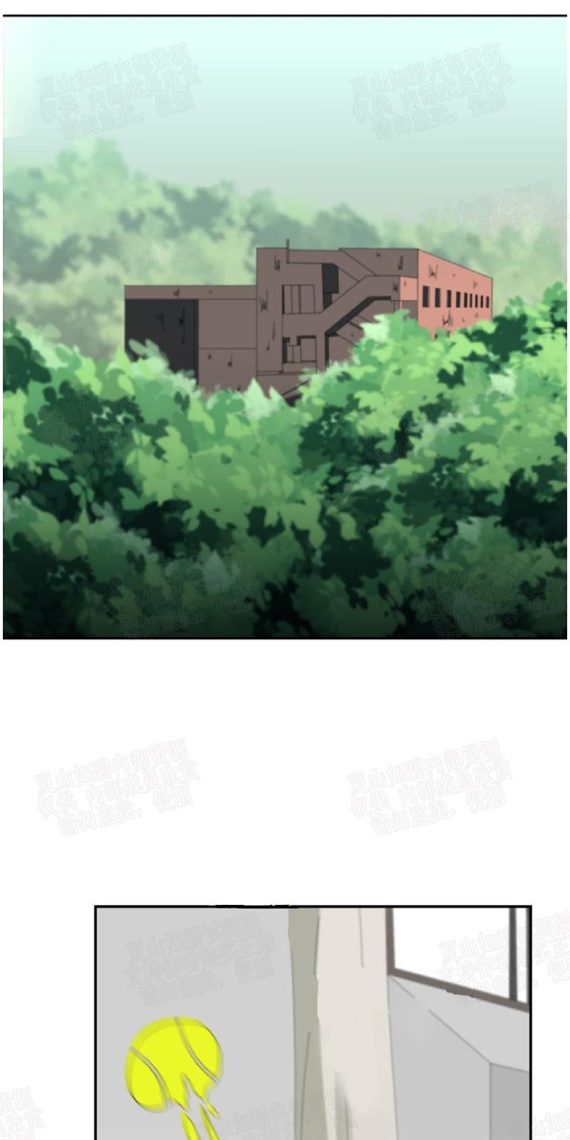 动物王国豆瓣漫画,第15话1图