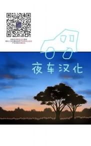 动物王国失窃案漫画,第47话1图